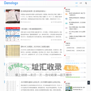 大学查询、专业查询、考试、分数线信息