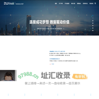 中网载线