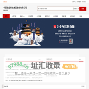 宁夏森淼科技集团股份有限公司