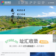 新型洗砂污水处理设备制造商_春晖_西安春晖集团_春晖集团