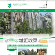 塑石假山-设计施工 - 常州市龙艺景观工程有限公司
