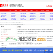 武汉发光字制作，武汉三面翻制作，高立柱_武汉鸿辉达广告有限公司