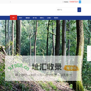 海口瀚骏科技有限公司