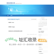 3度金资源分享-Good Luck To You!