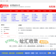 临沂家政保洁公司，临沂家庭整体保洁，临沂垃圾污垢处理_临沂顺城保洁公司