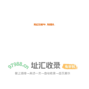 网站正在维护中，敬请期待...