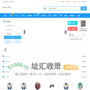 纲目人才信息网