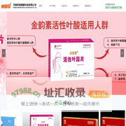 首页-河南轩顺健康科技有限公司