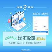 中凯智慧养老