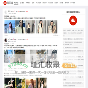 网红湾带货平台-网红主播种草带货、达人探店打卡、产品试用、开箱测评、买家秀、网红接单变现平台