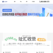 佐佑财税_税筹方案_税务筹划_园区税筹_专业税筹平台