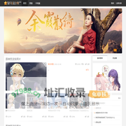Xman-每日好图-星月设计网