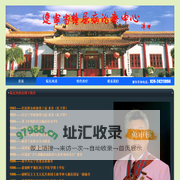 辽宁省糖尿病治疗中心