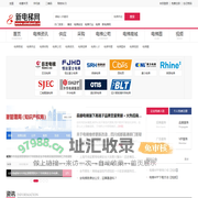 电梯_电梯行业网站_电梯新闻资讯_电梯厂家_电梯配件_电梯行业网站_电梯采购销售平台_新电梯交易网xindianti.cn