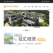顶菓（成都）农业科技有限公司
