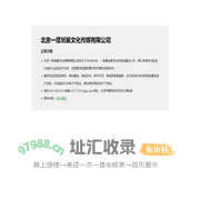 北京一度旭展文化传媒有限公司