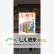 小燕子书香苑 - 博库网