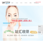 大连美乐生物拥有包括“艾缇姿”、“妃姿臻品”、“悦雅”、“东星药妆”等多个自主品牌，同时，在承接OEM/ODM代加工方面也有着丰富的经验。