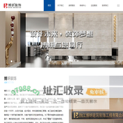 杭州装修公司_专业装修团队_装修设计施工一站式服务-博妍装饰