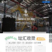 江西蓝合新材料科技有限公司  江西防水卷材  江西防水涂料  _防水材料