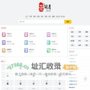 字典大全 - 收录各类字典，助你快速查找 - 查词屋