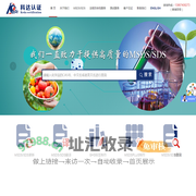 MSDS化学品安全技术说明书-MSDS是什么意思-GHS法规SDS制作 - 临安科达认证技术咨询服务有限公司