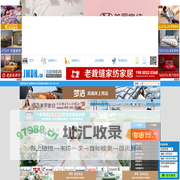 家纺加盟,开家纺店,家纺品牌加盟,家纺代理,加盟家纺,家纺开店,床上用品加盟,十大家纺品牌,加盟床上用品,家纺加盟条件,家纺加盟费,家纺怎么加盟,家纺品牌排行榜,家纺店怎么开,家纺加盟电话_家纺加盟商的品牌咨询顾问 协助数千位经销商家纺开店成功 加盟导航网 - 杭州宠友电子商务有限公司