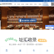 北京盛世文博文化传播中心