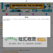 七七码头