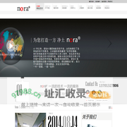 nora诺拉地板-进口|品牌|橡胶地板厂家_诺拉橡胶地板-【总代理】