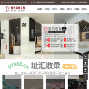 展柜厂家_展柜制作厂家_赣州衣柜-臻艺装饰工程设计有限公司