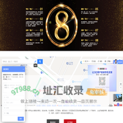 专注每一场婚礼 | 圆您完美婚礼梦 - 专业打造高端婚礼定制,广东星辰文化传播有限公司
