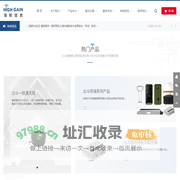 上海海积信息科技股份有限公司