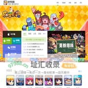 《放学别跑》游戏官方网站