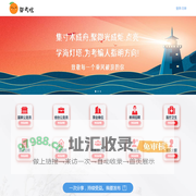 考编信息聚合平台