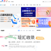 IDCTalk云说 – 国内云主机云服务器租用推荐 云计算评测优惠资讯