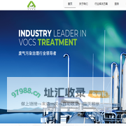 首页-广州艾尔环保工程有限公司