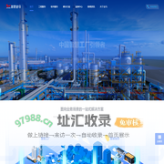 漏水检测-水平衡测试公司-智慧管网系统-河北智慧金马科技有限公司