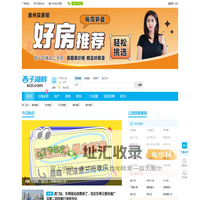 西子湖畔xizi.com - 连接美好生活 - 惠州西子湖畔