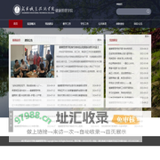 咸宁职业技术学院-健康管理学院