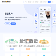 营销自动化 | 邮件营销 | 短信营销 | EDM营销 | Focussend全球领先的智能化营销服务商