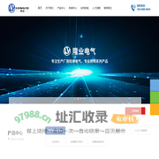 控制接线盒_led投光探照灭蚊灯_粉尘防爆配电箱厂家-浙江隆业电气科技有限公司