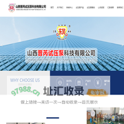 试压泵,电动试压泵,气动试压泵,手动试压泵,试压泵厂家,高压试压泵,大流量试压泵,试压泵控制系统,试压泵压力曲线记录仪,微机高压测试系统,井口试压系统