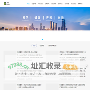 科信联合工程咨询有限公司