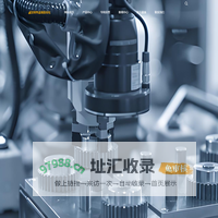 深圳市晶瑞自动化有限公司