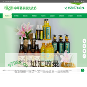 茶麸洗头,中草药洗发,中草药茶麸洗发-馨之源中草药茶麸洗发坊