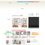 青岛奥阁家具有限公司