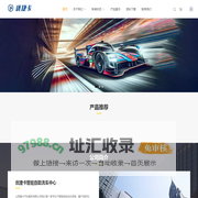 山西捷卡汽车服务有限公司_优捷卡智能自助洗车中心