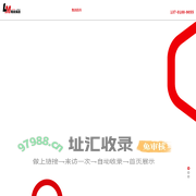 上海隆麦机械设备工程有限公司