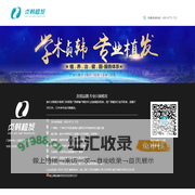 贞韩植发专业解决脱发秃顶烦恼，专业植发到贞韩！